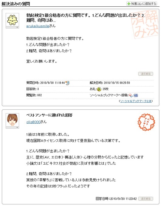 ScreenShot00011