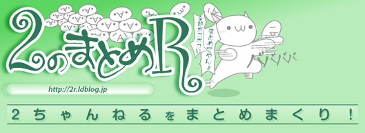 2r