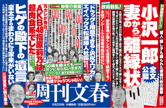 img_0a386faf7466c383bd692a2ee4c002bc651653