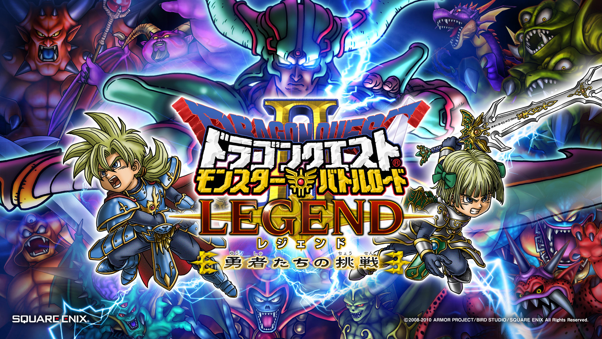 ドラクエ史上最強の魔王って誰なの 2のまとめr ドラクエ史上最強の魔王って誰なの 2のまとめr