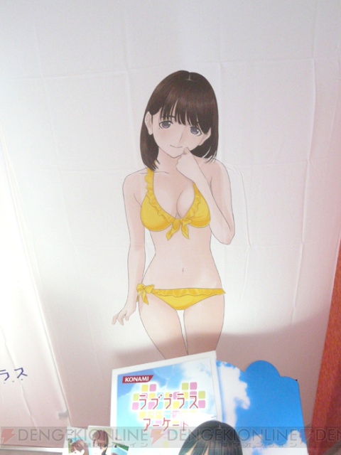 c20100724_loveplus_08_cs1w1_480x640