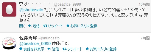 ScreenShot00012