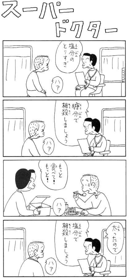 img20090927203014
