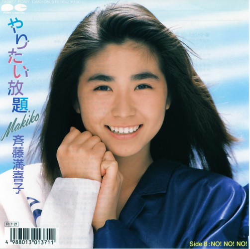 saito_makiko_01