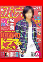 06_cover