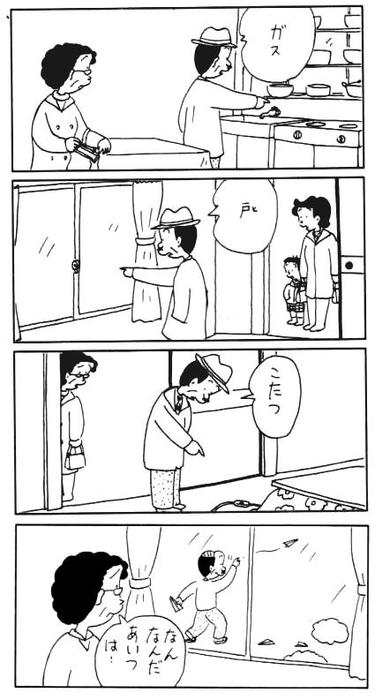 20090720041159