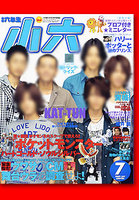 07_cover