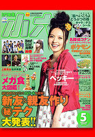 05_cover