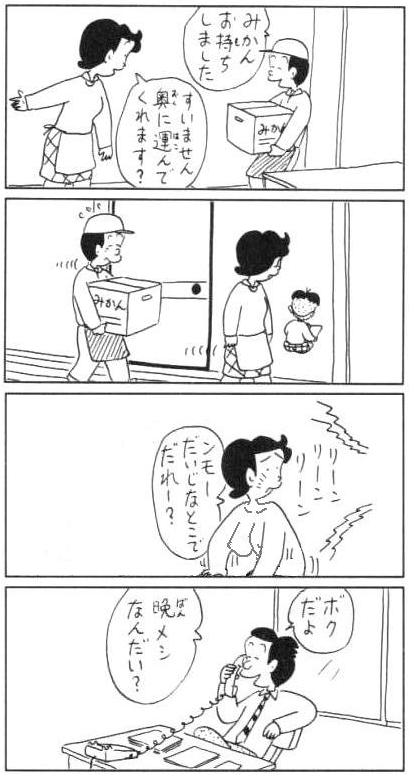 vlomoshiro002077