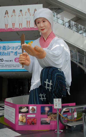 sachiko_doll_2