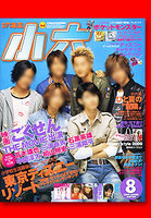 08_cover