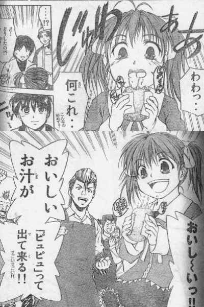 shiru02