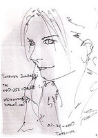 Lindsay_Hawker_picture_by_Tatsuya_Ichihashi