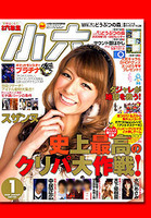 01_cover
