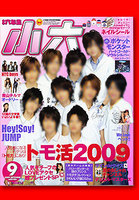 09_cover