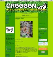 名称未設定