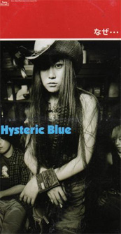 hystericblue_naze