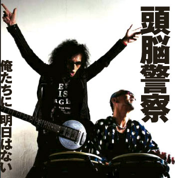zunou