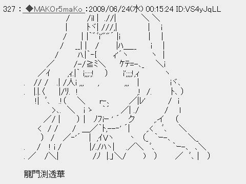 名称未設定