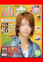 10cover