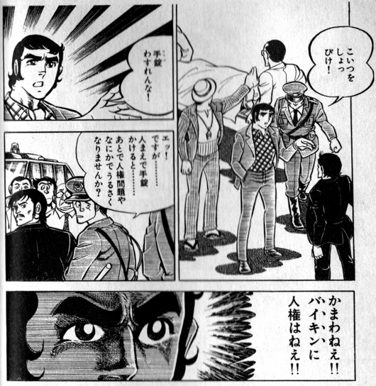 gazo65636