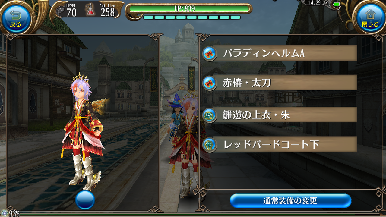 赤系ガチャ11連してみた Hanageguildトーラム備忘録
