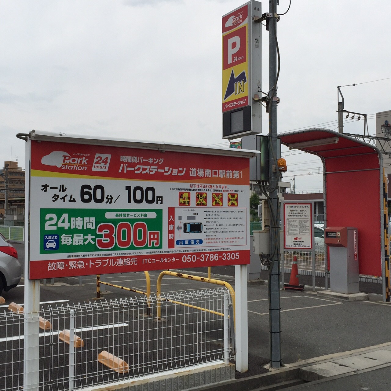 値下げは続くよ 何処までも ｈａｎａｇｕｍｉ 徒然草