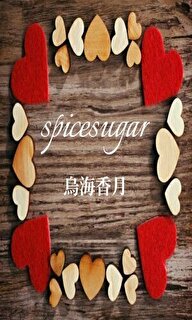 spicesugar