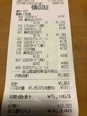 EAAC3598-5207-420D-9C5A-DD98B4D6D060