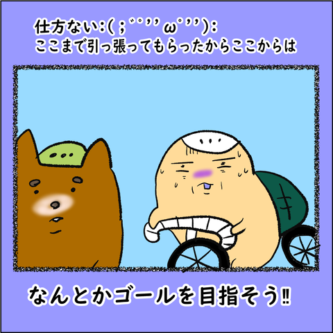 おばランナー⑮_007