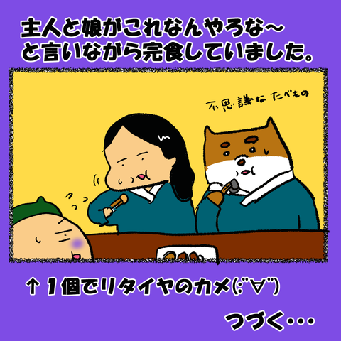 和歌山⑧_010