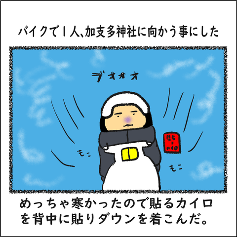 マイブック2_004