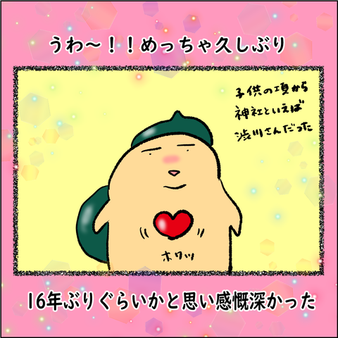 マイブック３－１_002