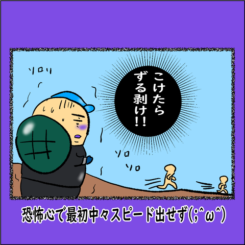 熊取⑥_004