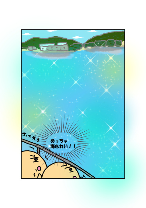 沖縄旅行⑧_004