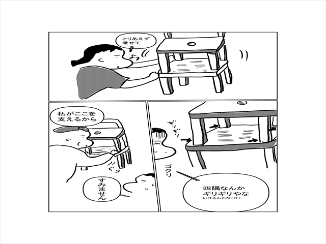 065ea4fa.jpg