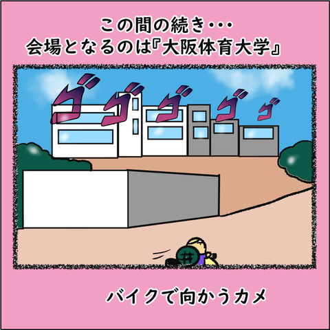くまとり②_002