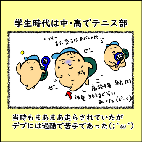 股関節①_002