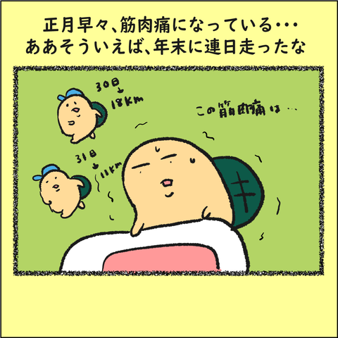 マイブック2_002