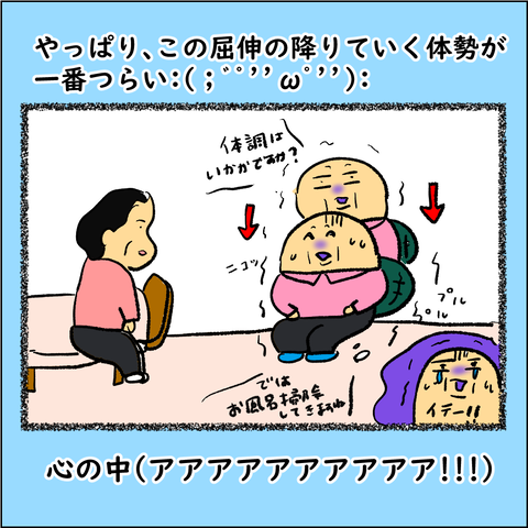 ランナーであるために５_005