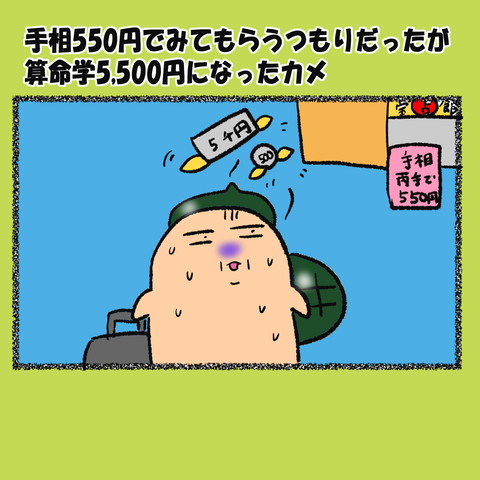 横浜12_001