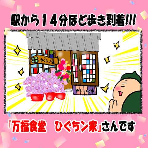 カレー①_006