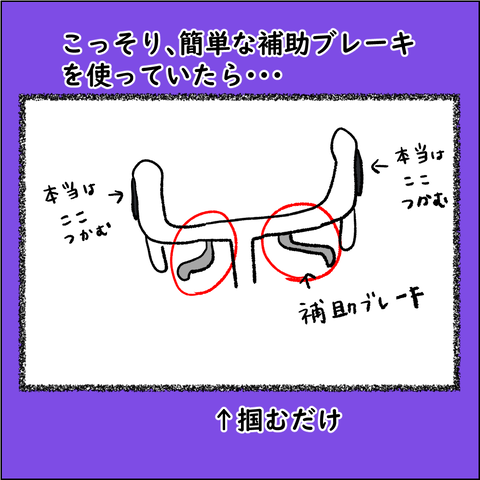 おばランナー③_008