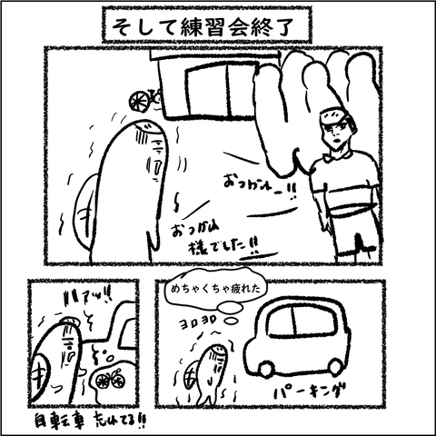 おばランナー⑩_010