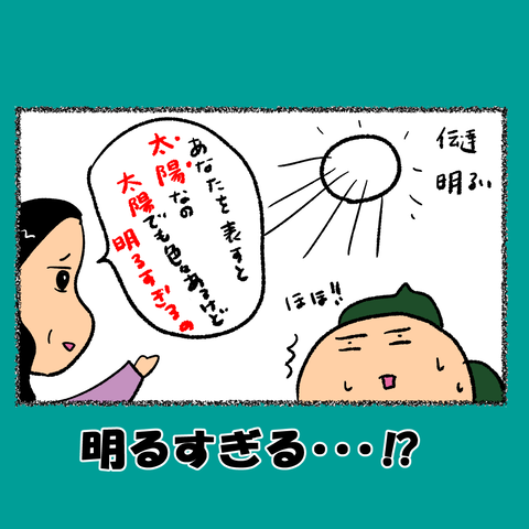 横浜⑩_004
