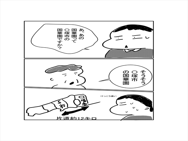 0b25e413.jpg