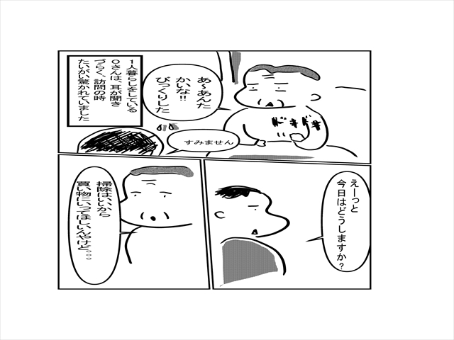 0b7abc04.jpg