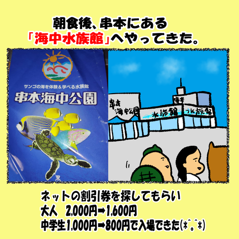 和歌山⑨_002