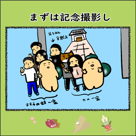 マイブック３－１_004