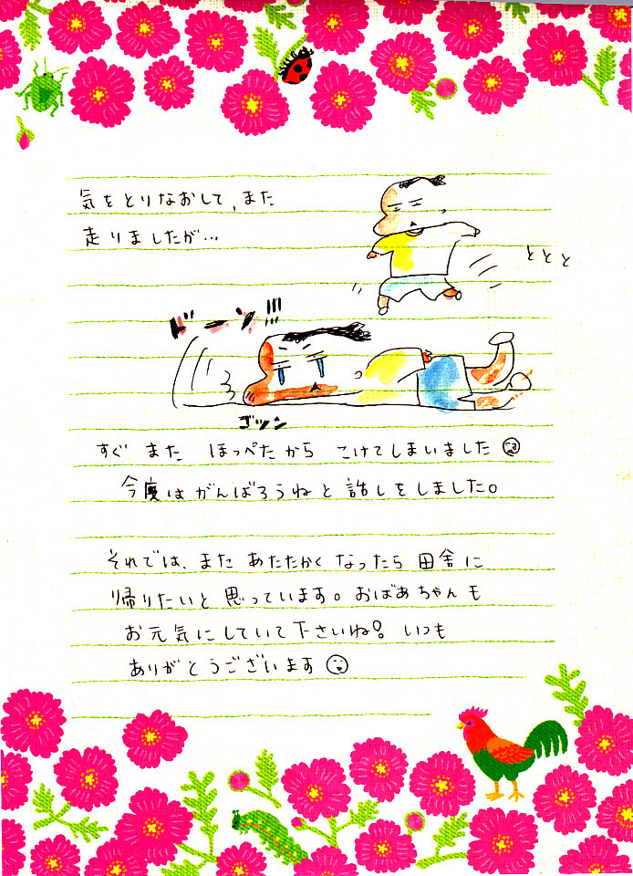 0dac02a8.jpg